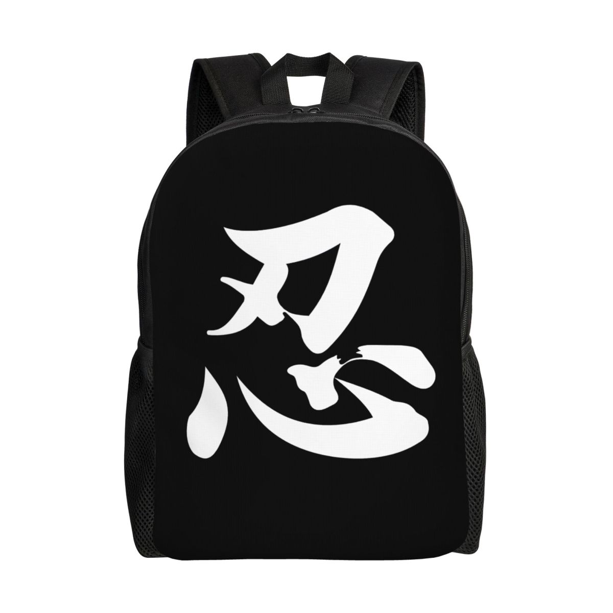 Laptop Accessories 3D Print - Ransel Gambar Kartun 3D U-Uzumaki N-Naruto