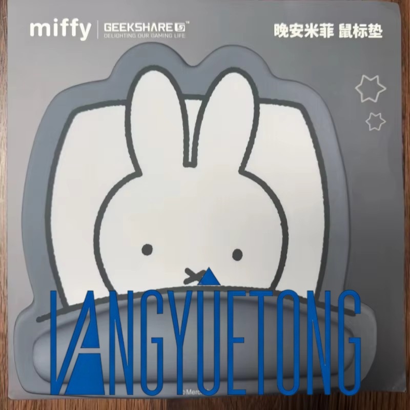 Laptop Accessories Brand - Alas Mouse Ji Xiang Miffy Co