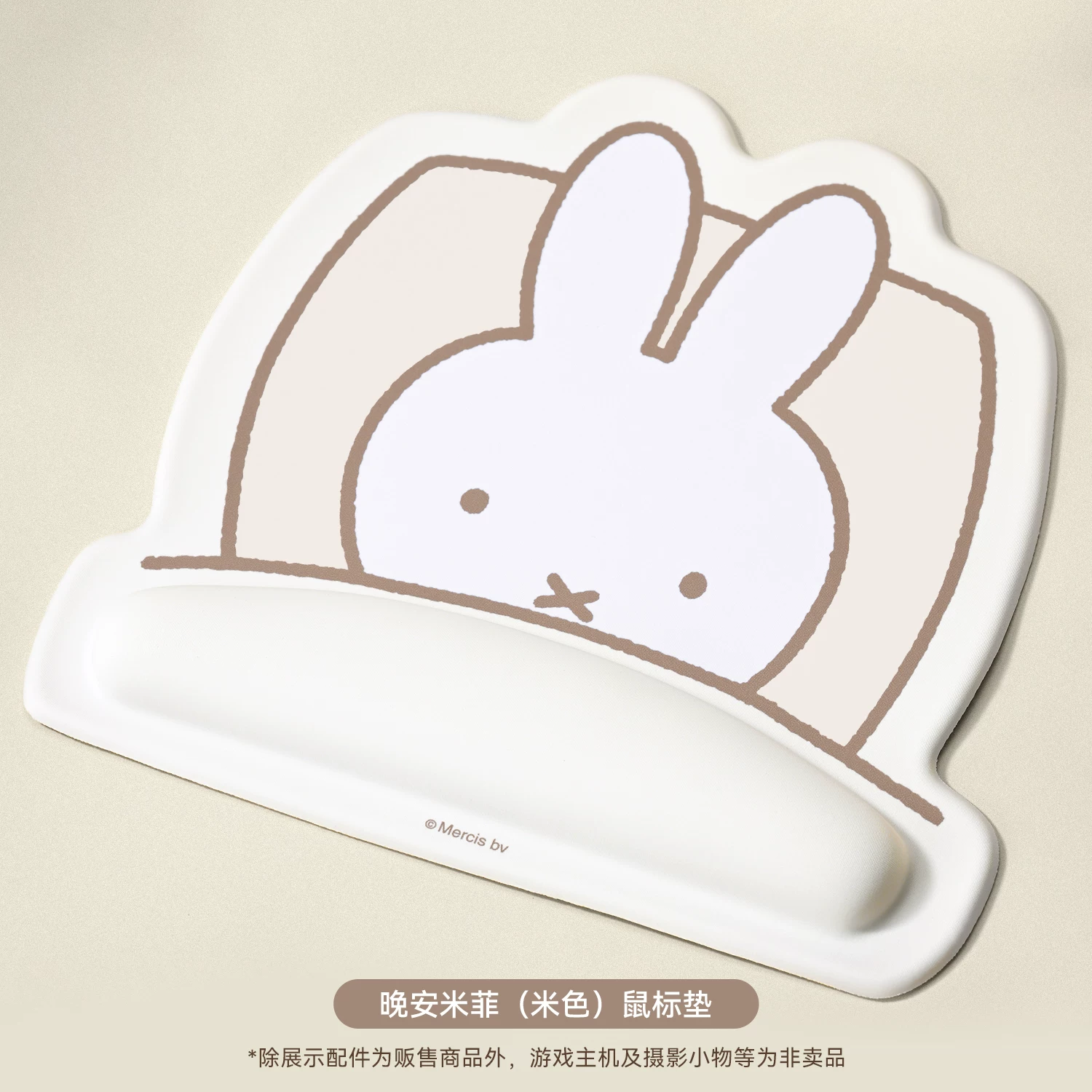 Alas Mouse Ji Xiang Miffy Co B - Laptop Accessories Brand ulasan dan harga