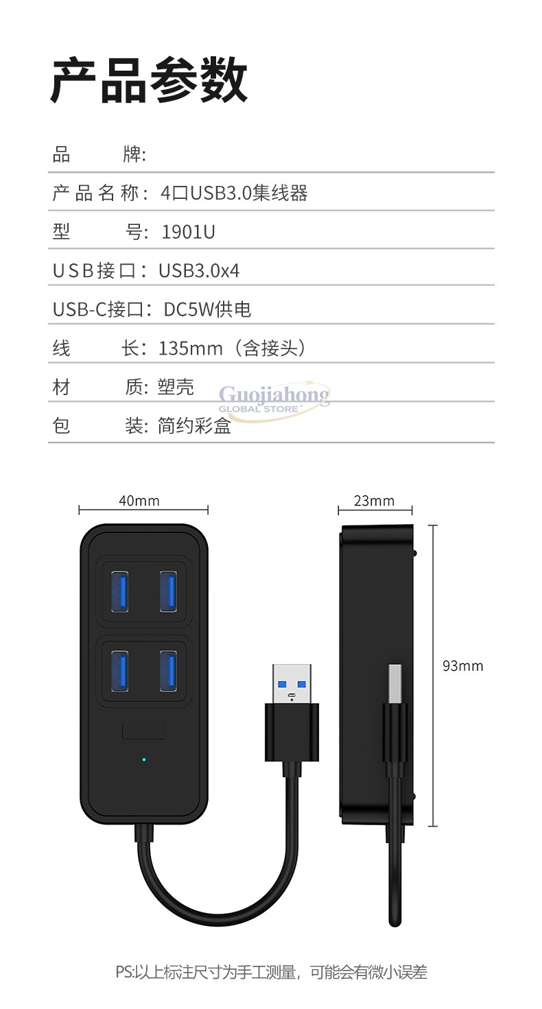 Hub USB3.0 lintas batas, break - Usb C Docking Hub ulasan dan harga